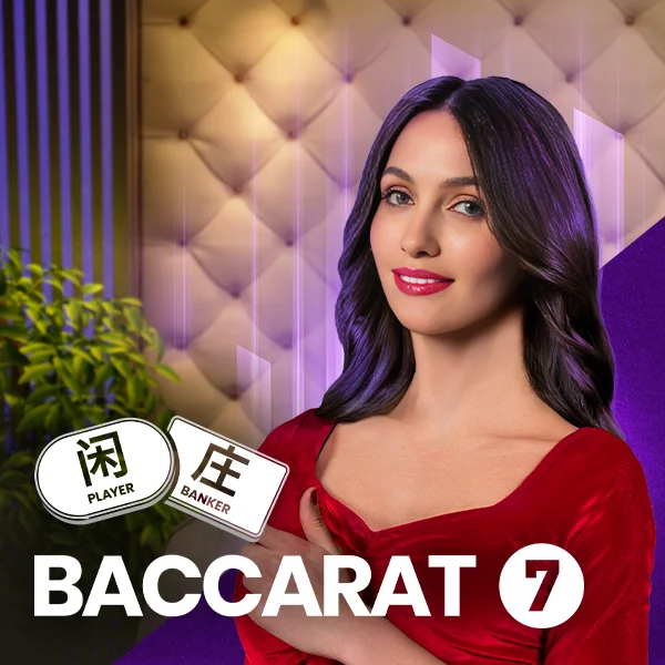 Baccarat 7 - LAVABET168