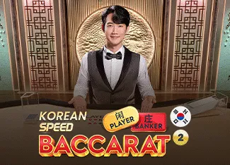 Korean Speed Baccarat 2 - LAVABET168