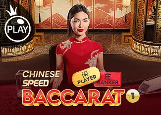 Chinese Speed Baccarat 1 - LAVABET168