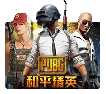 Pubg - LAVABET168