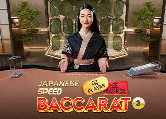 Japanese Speed Baccarat 3 - LAVABET168