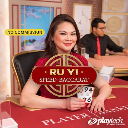Speed Baccarat 普通话 NC (Speed Baccarat Ru Yi NC) - LAVABET168