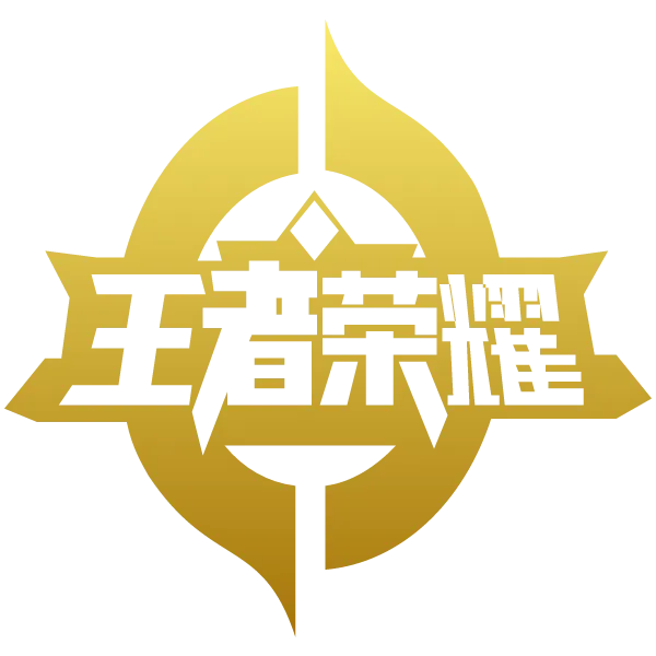 King of Glory 王者荣耀 - LAVABET168