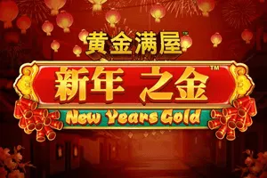 Gold Pile: New Years Gold - LAVABET168