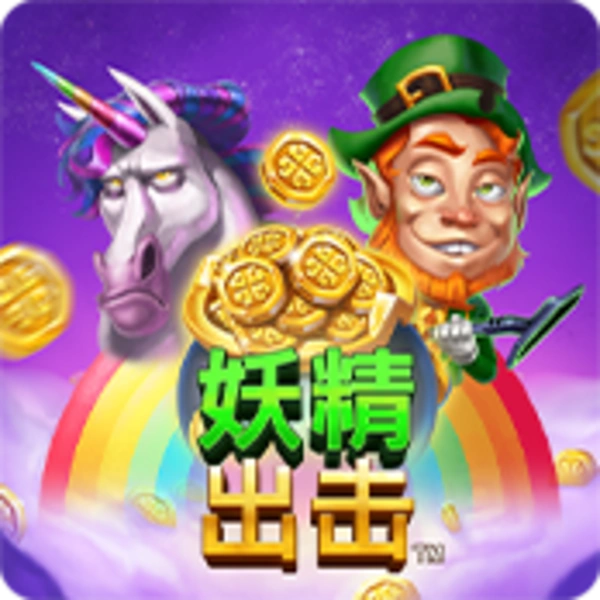 Leprechaun Strike - LAVABET168