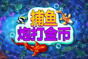 FISH! Shoot For Cash - LAVABET168