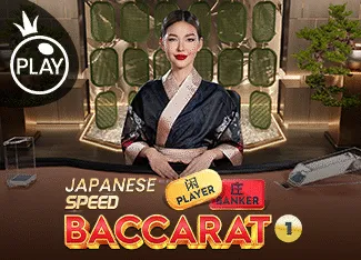 Japanese Speed Baccarat 1 - LAVABET168