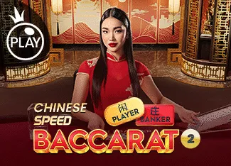 Chinese Speed Baccarat 2 - LAVABET168